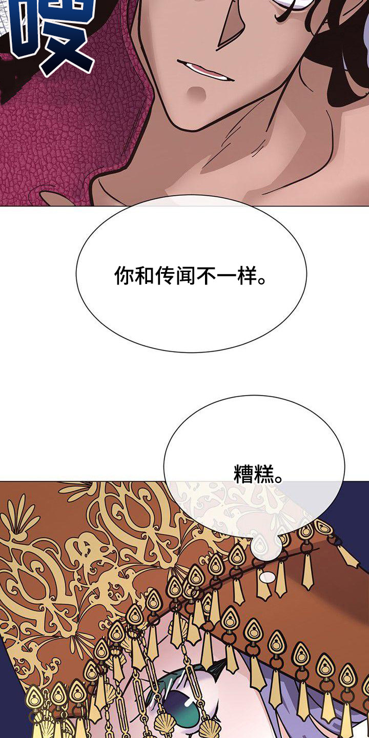 第11章：治疗伤口20