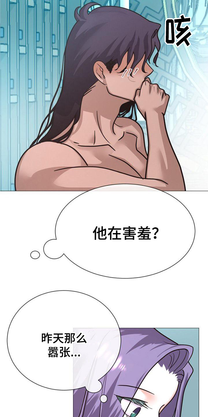 第21章：捉摸不透3