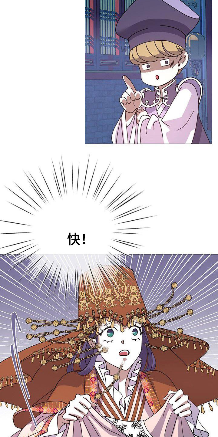 第9章：血迹15