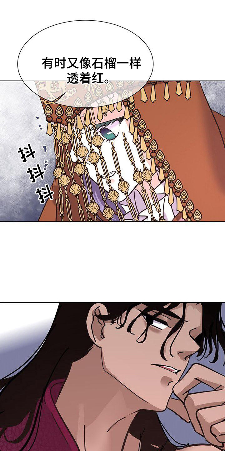 第12章：不太一样8