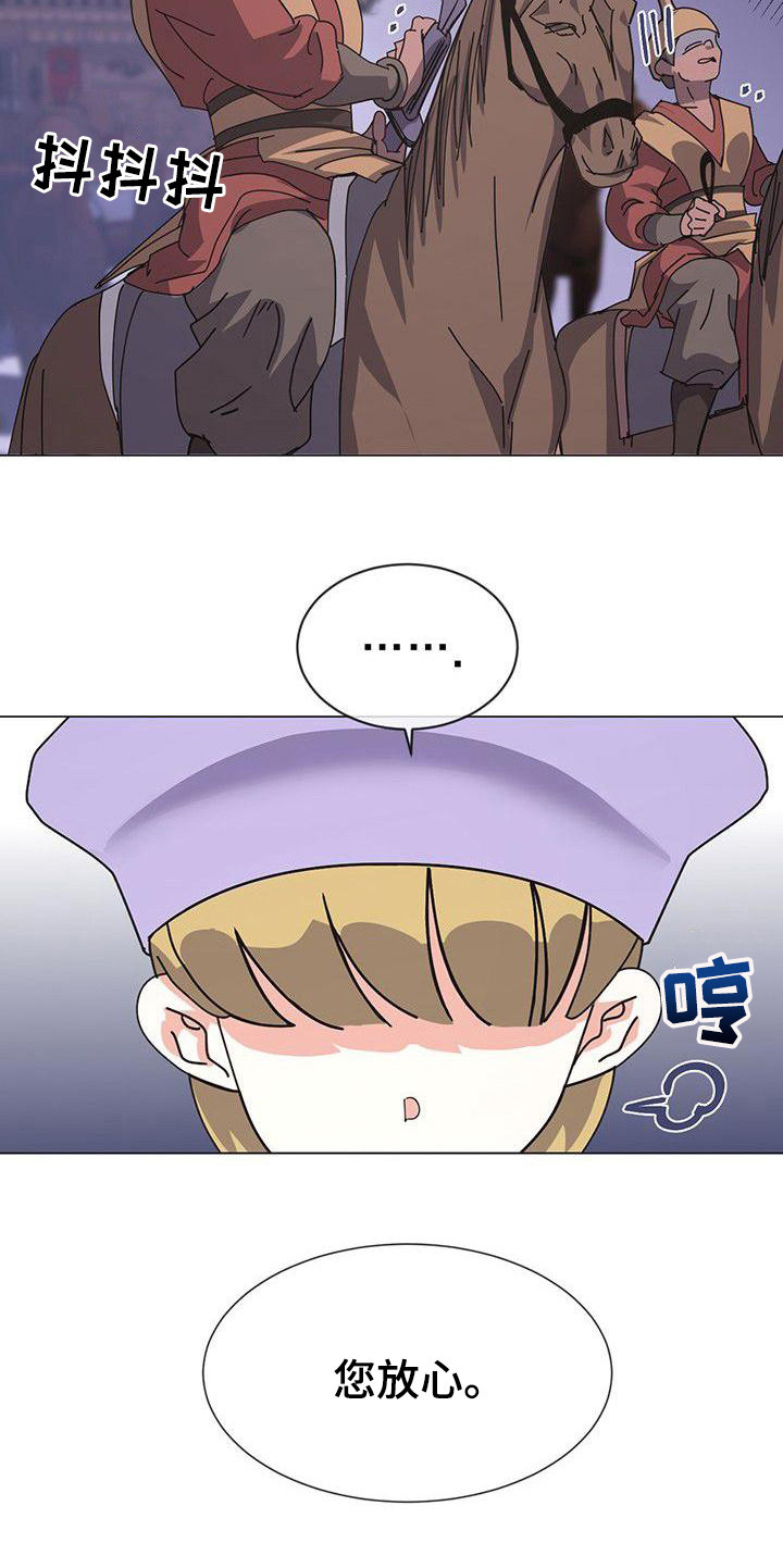 第4章：态度强势14