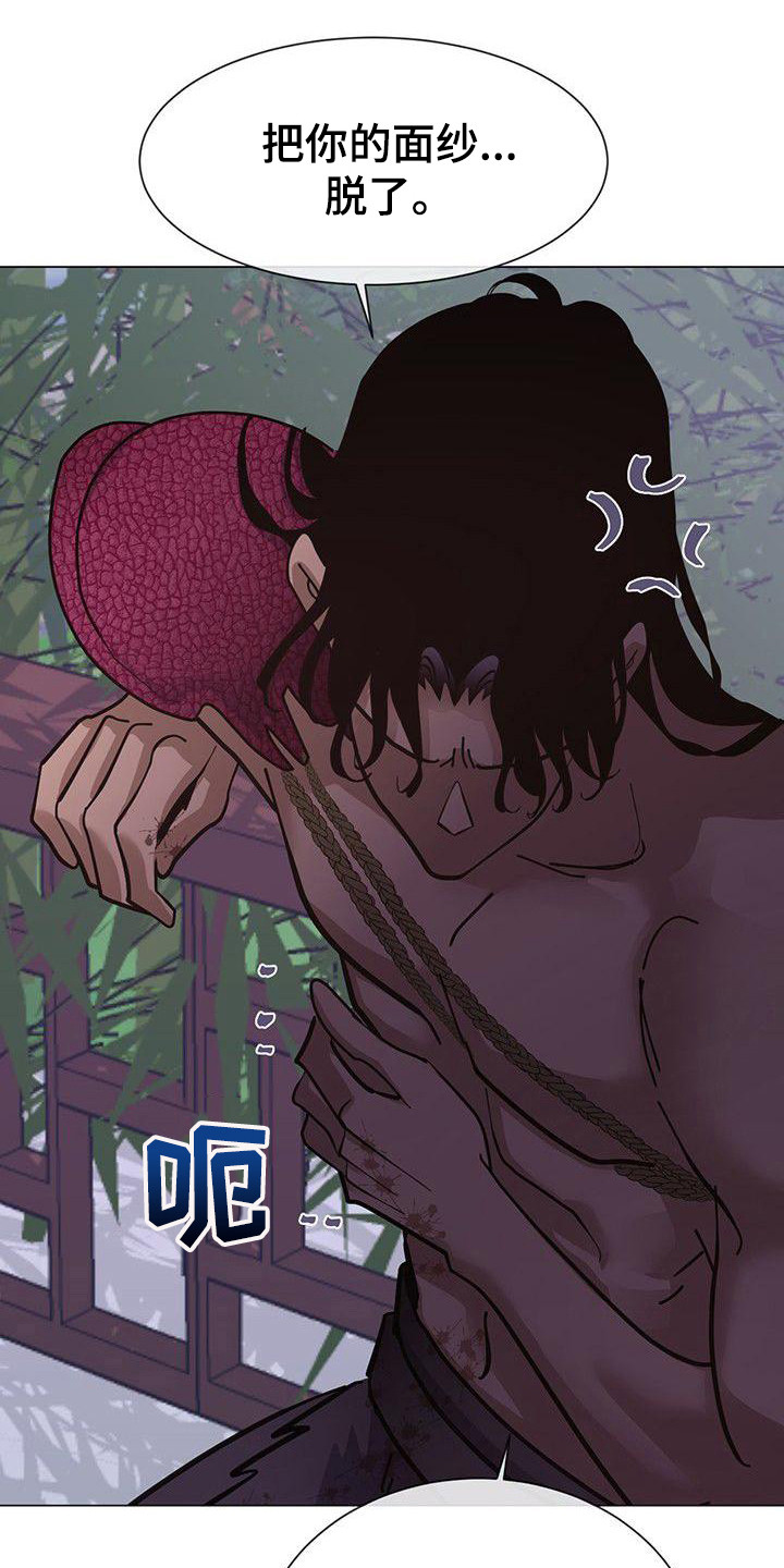 第12章：不太一样14