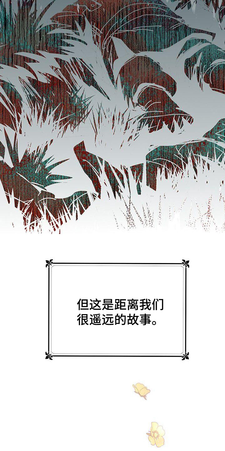 第1章：抓人9