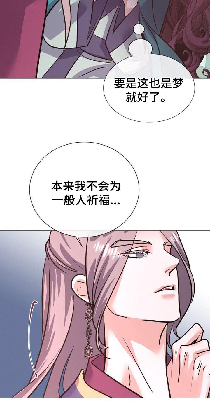第23章：一模一样17
