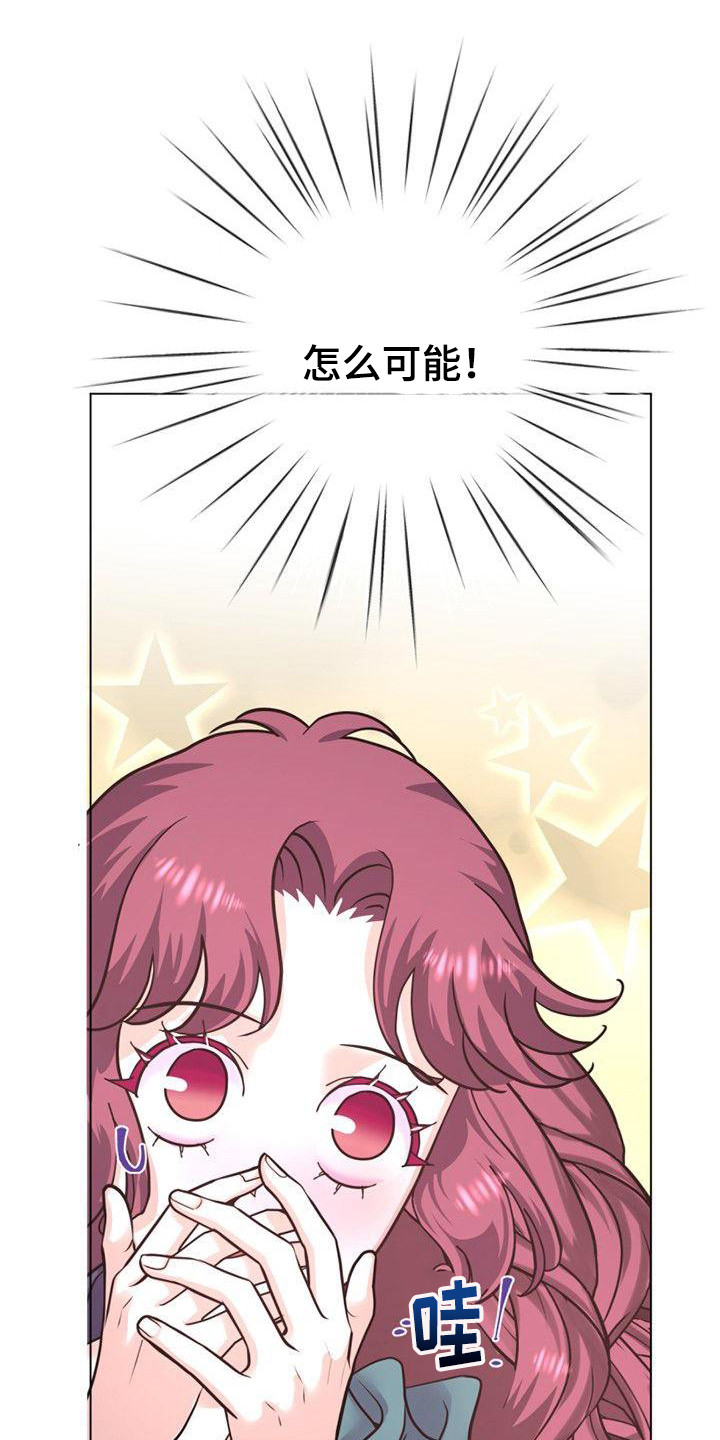 第23章：一模一样0