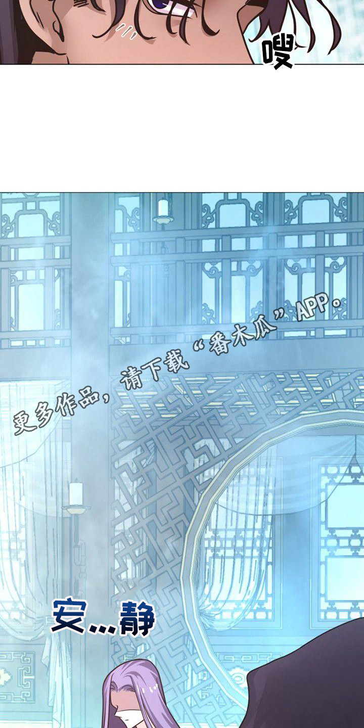 第21章：捉摸不透10