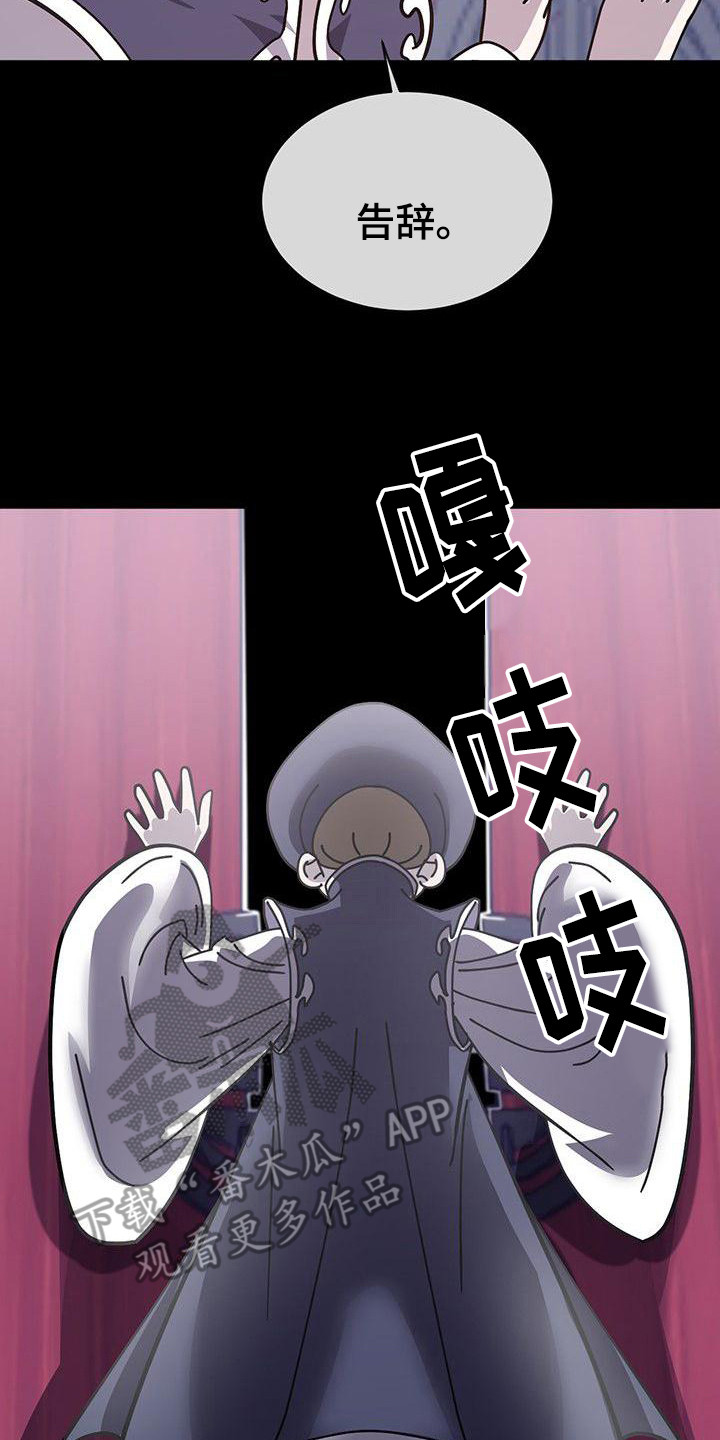 第6章：进宫19