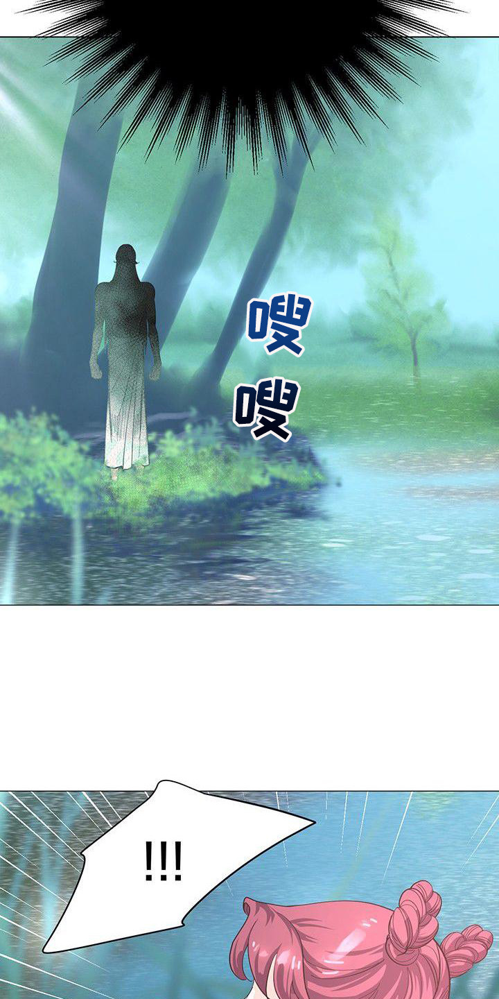 第14章：香气14