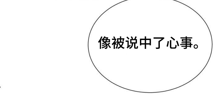 第26章：唯一的朋友8