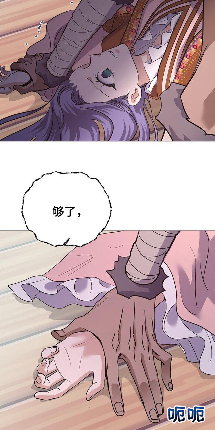 第13章：晕倒20