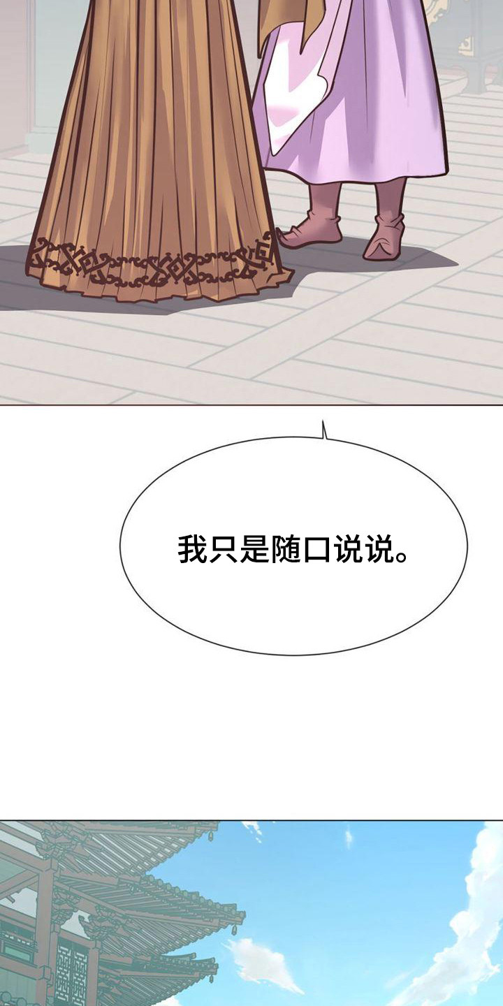 第24章：有意思17