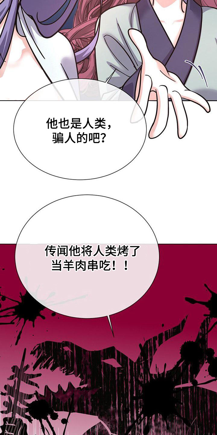 第18章：担忧17
