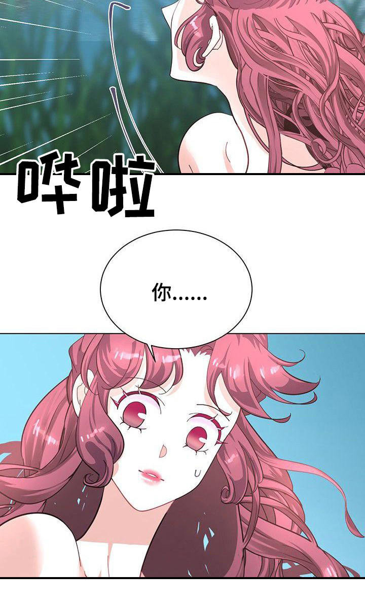 第14章：香气15