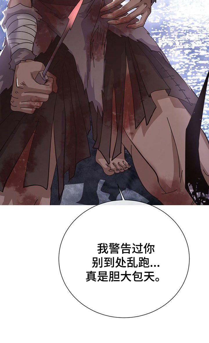 第9章：血迹23