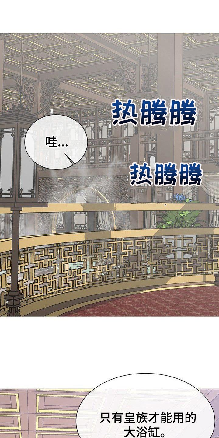 第20章：浴室0