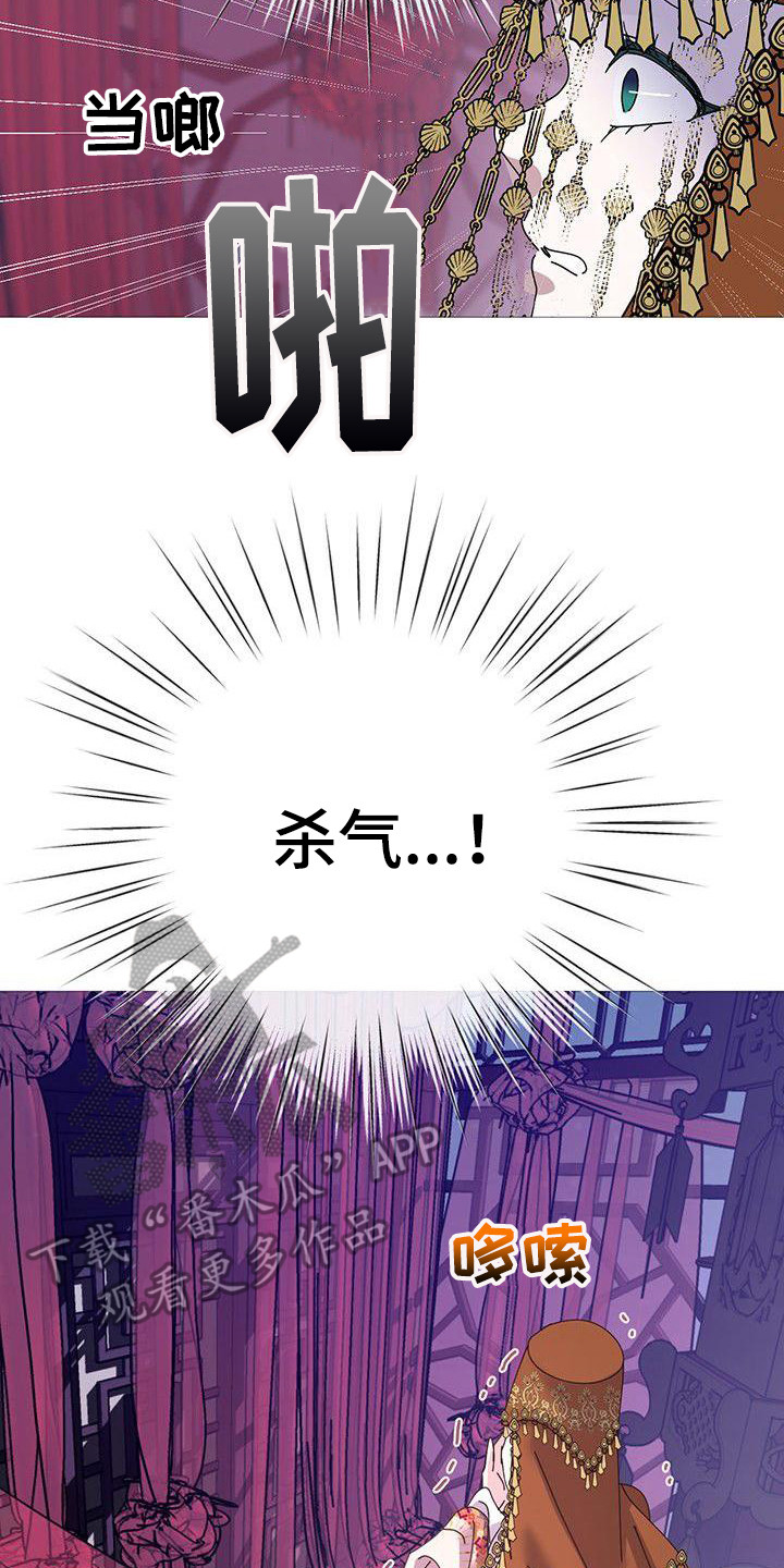 第8章：吓一跳16