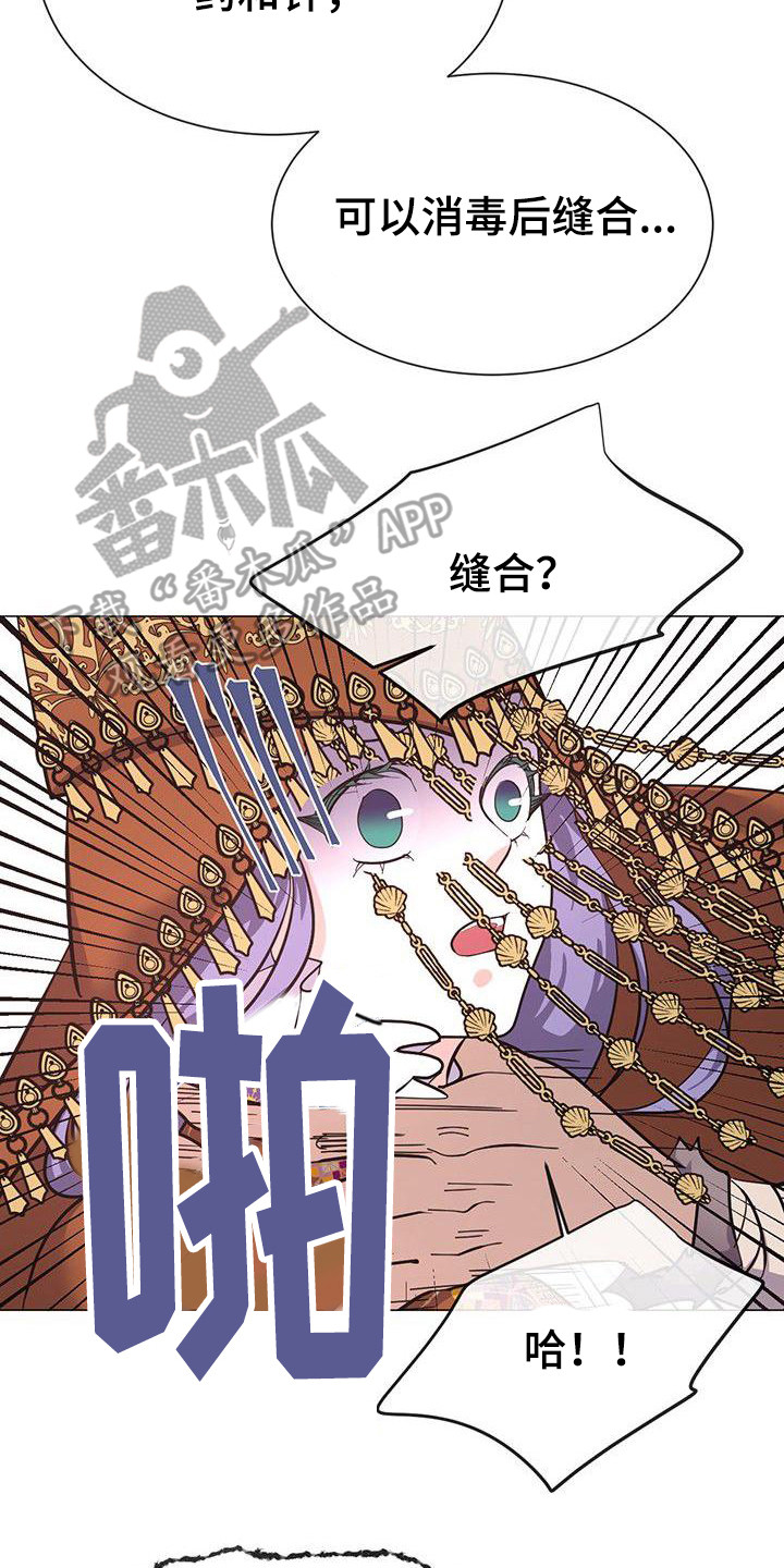 第10章：神主22