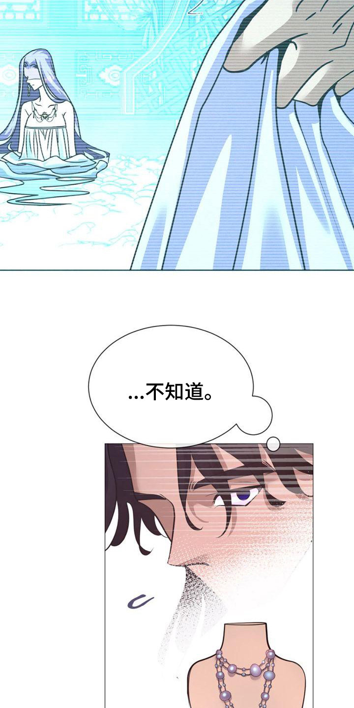 第24章：有意思11