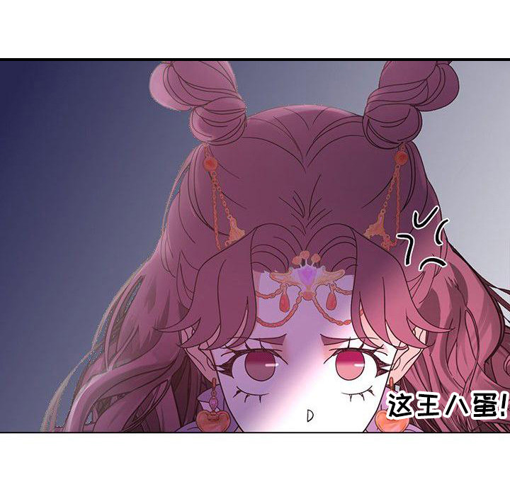第2章：联姻10