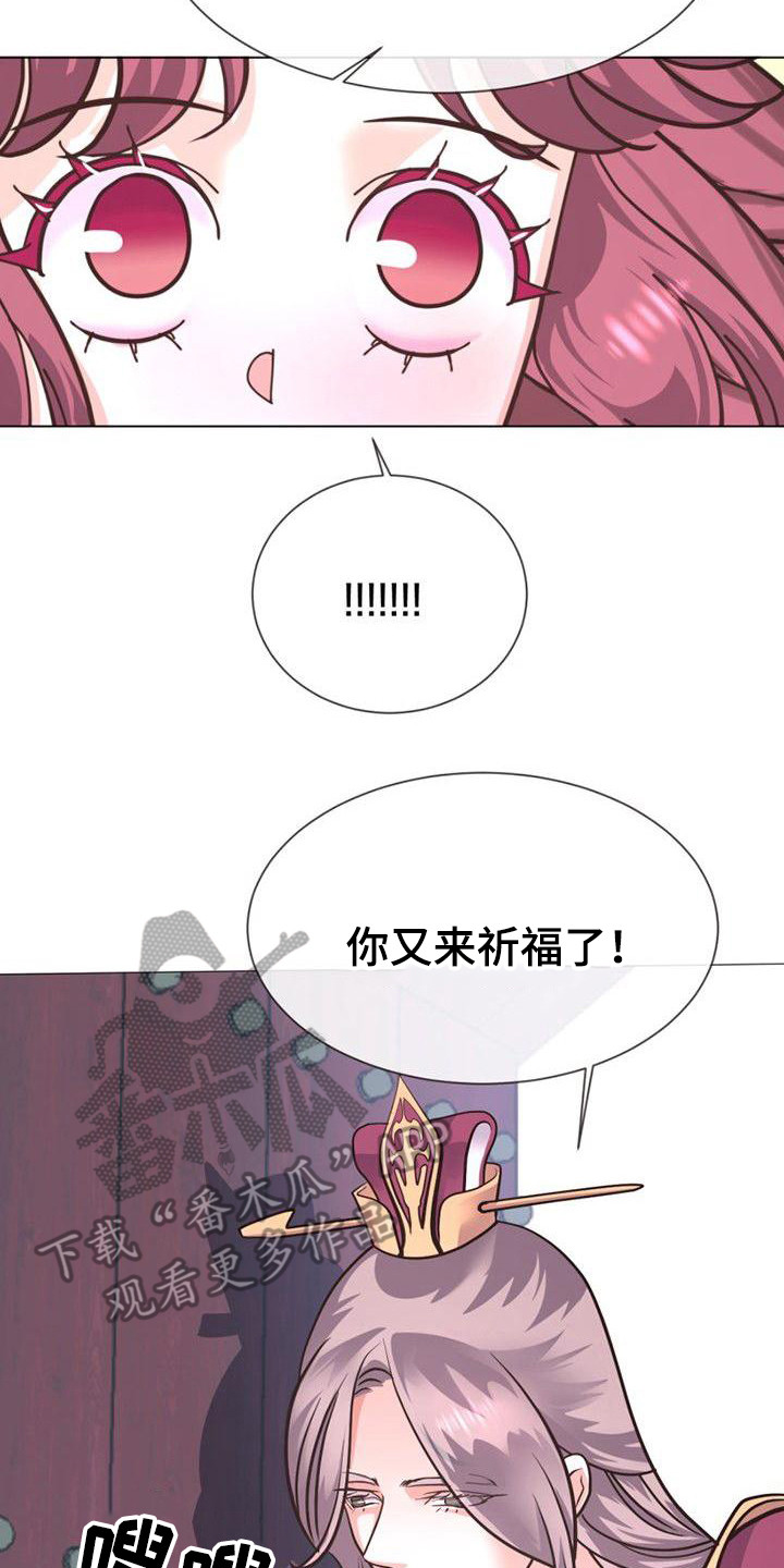 第22章：又来了19