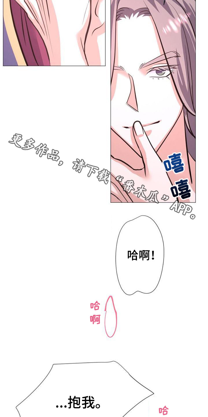 第25章：贪心鬼4