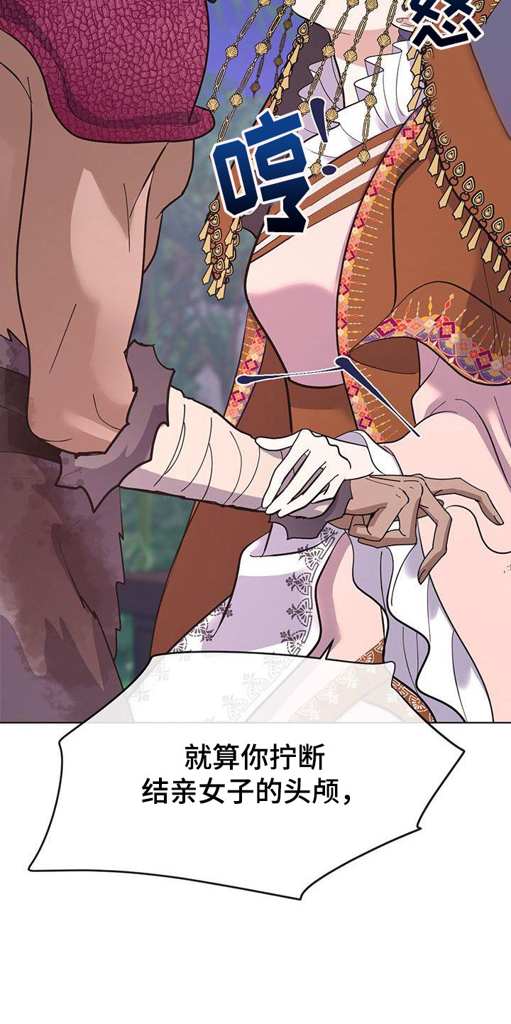 第13章：晕倒8