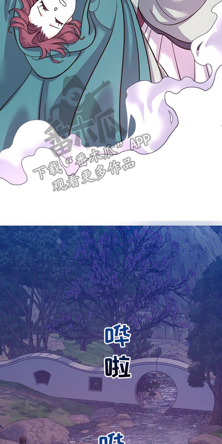第10章：神主16