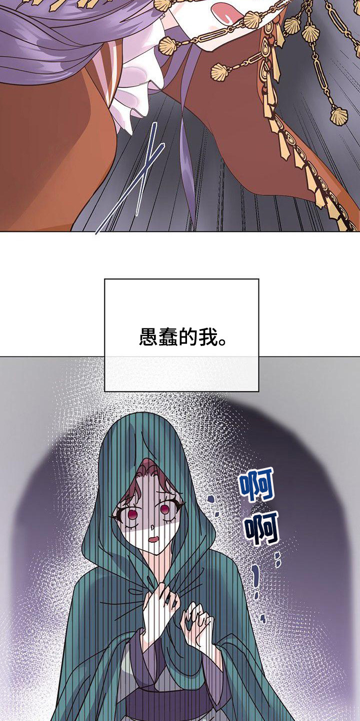 第6章：进宫6
