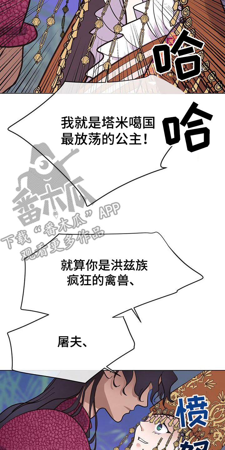 第13章：晕倒7