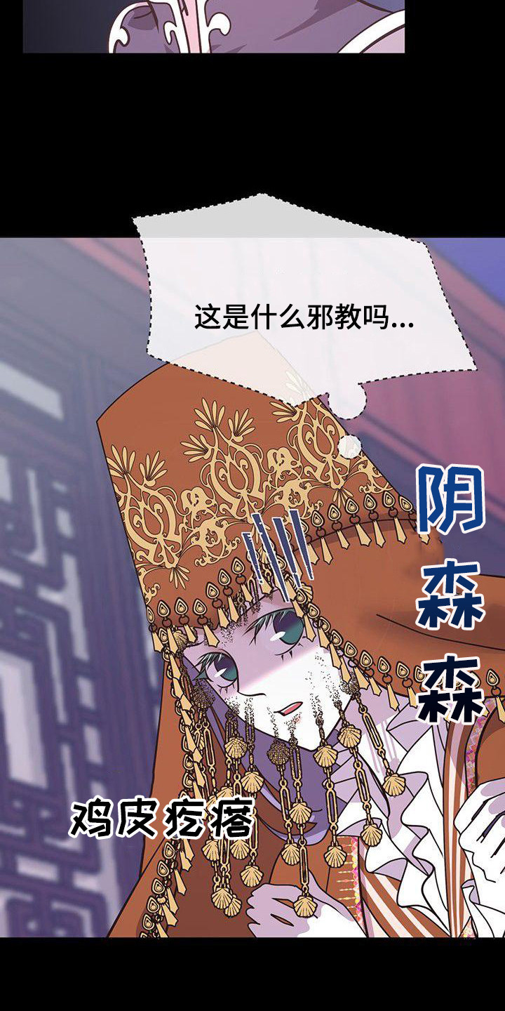 第6章：进宫15
