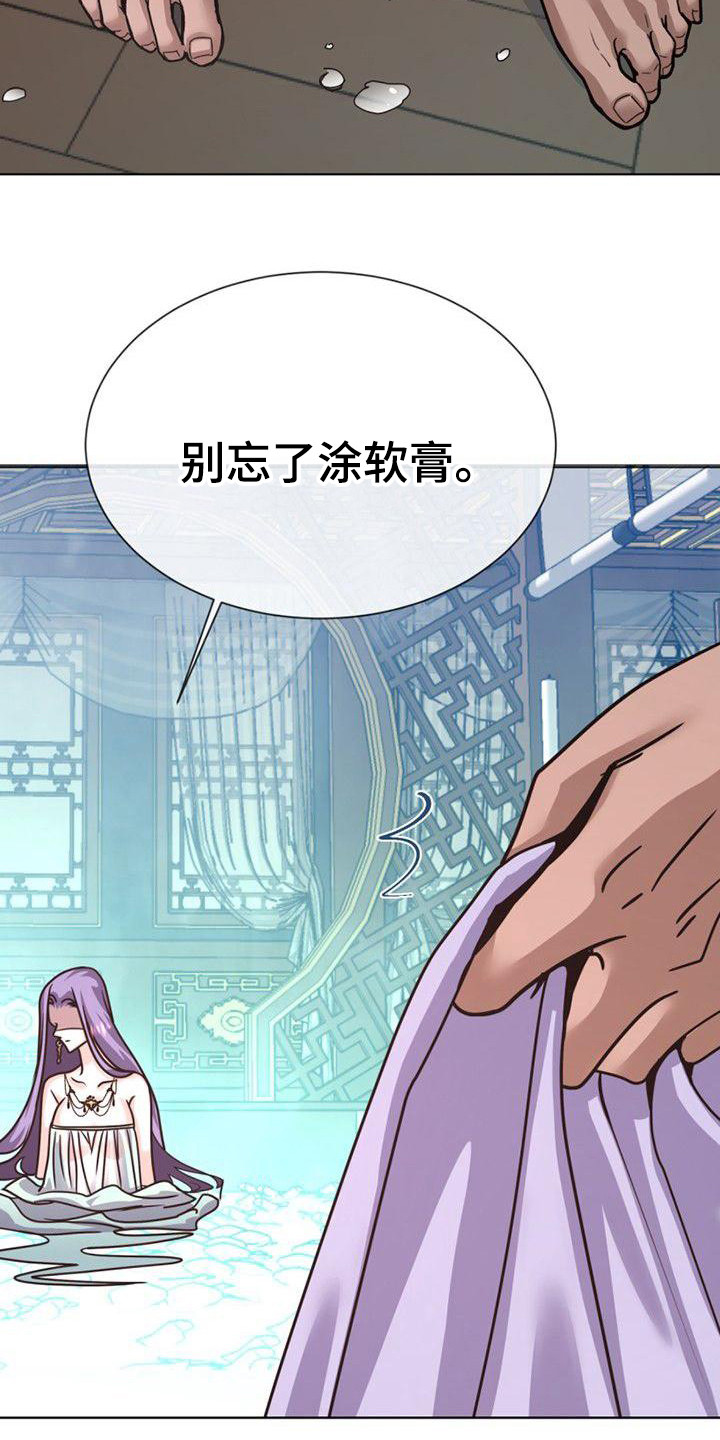 第21章：捉摸不透20
