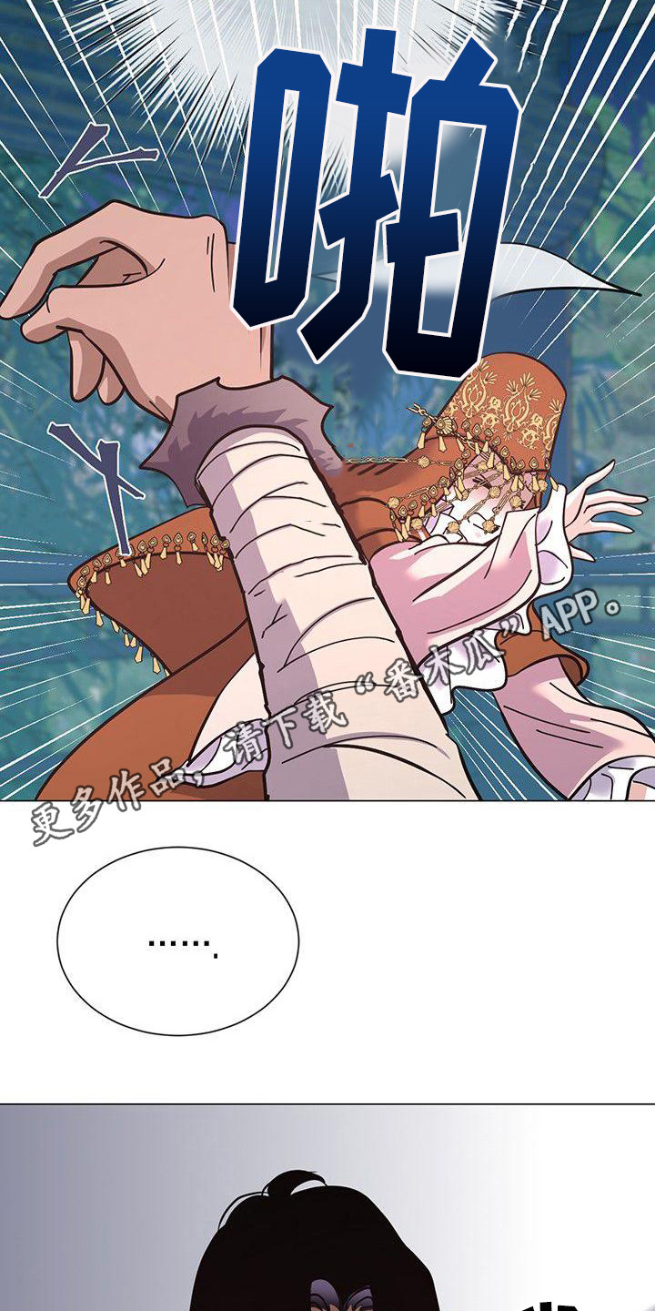 第12章：不太一样10