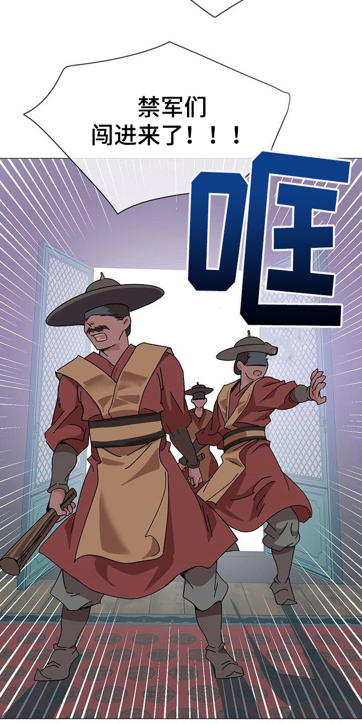 第1章：抓人15