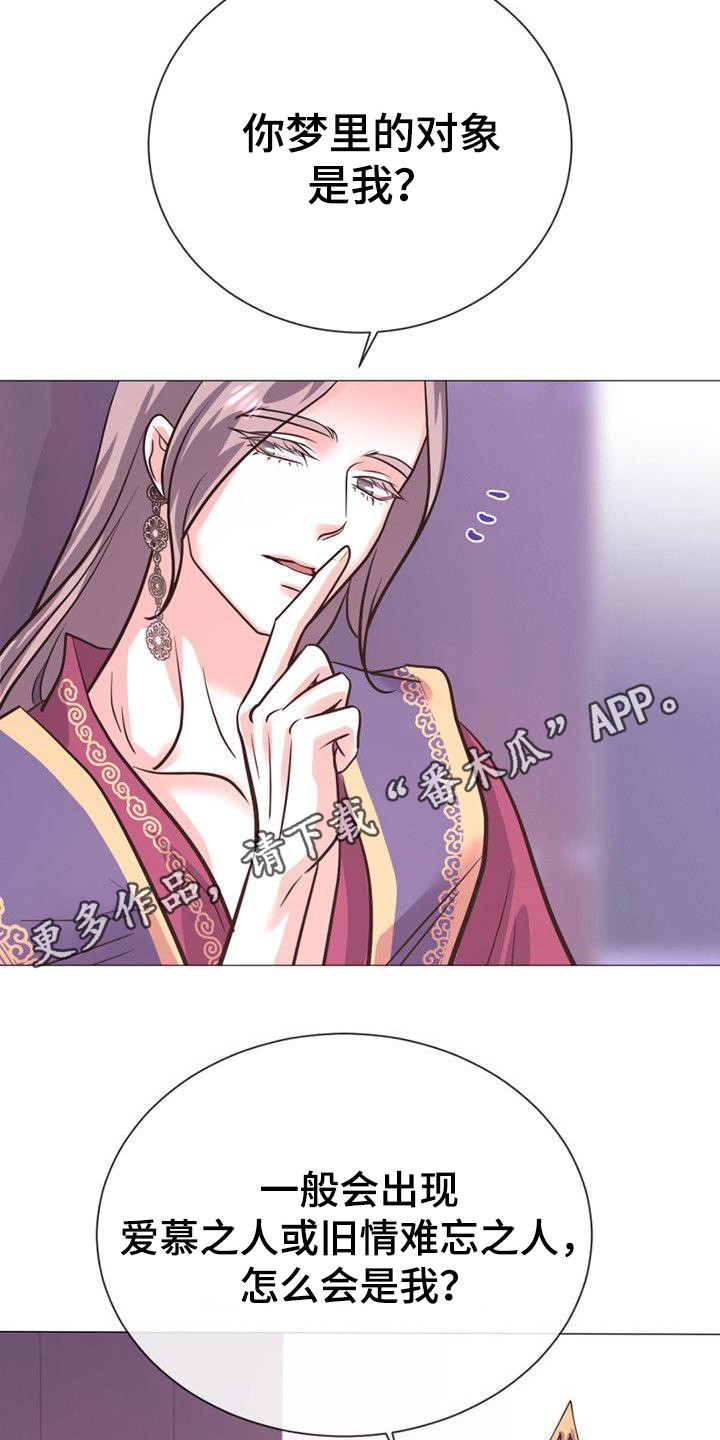 第23章：一模一样10