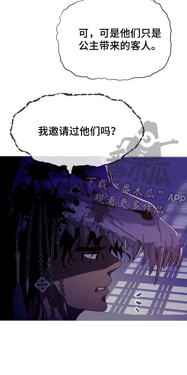第8章：吓一跳13