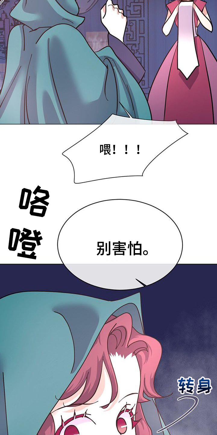 第10章：神主6
