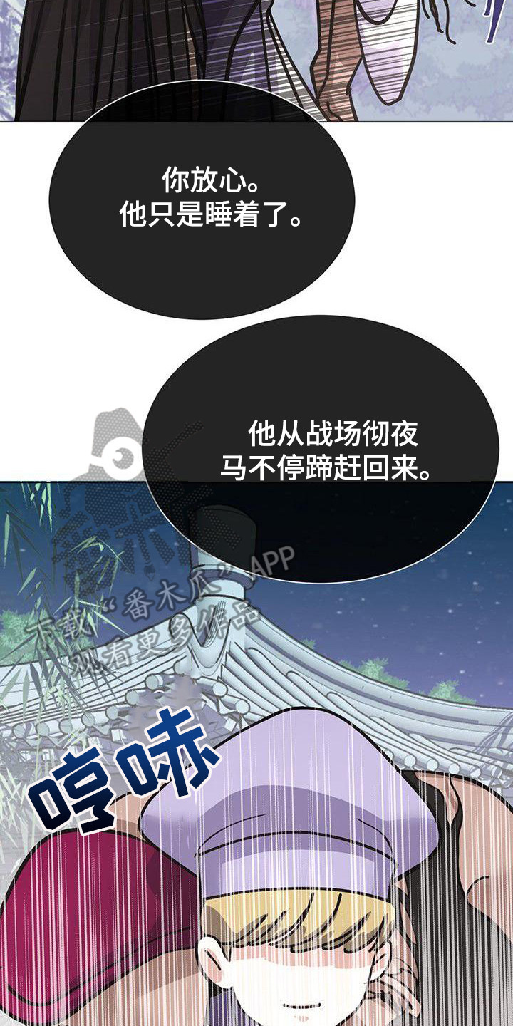 第15章：发烧了7