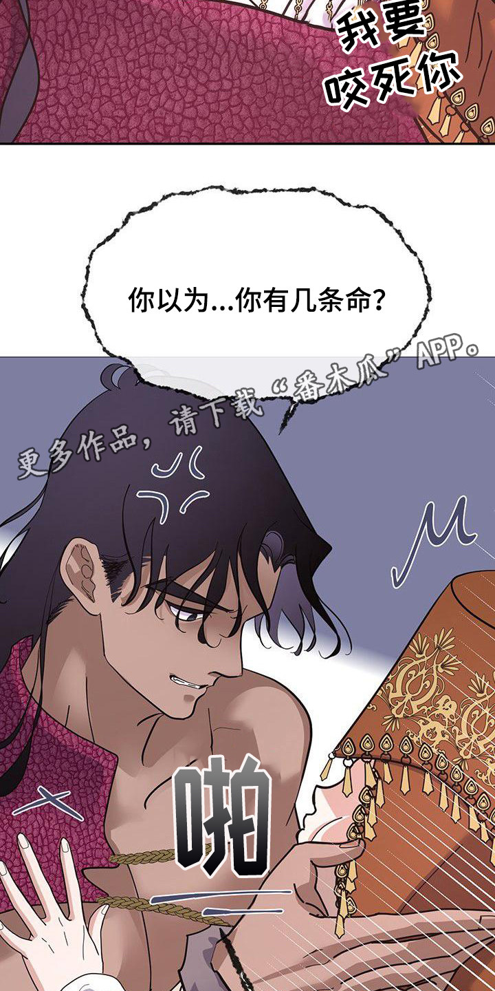第13章：晕倒10