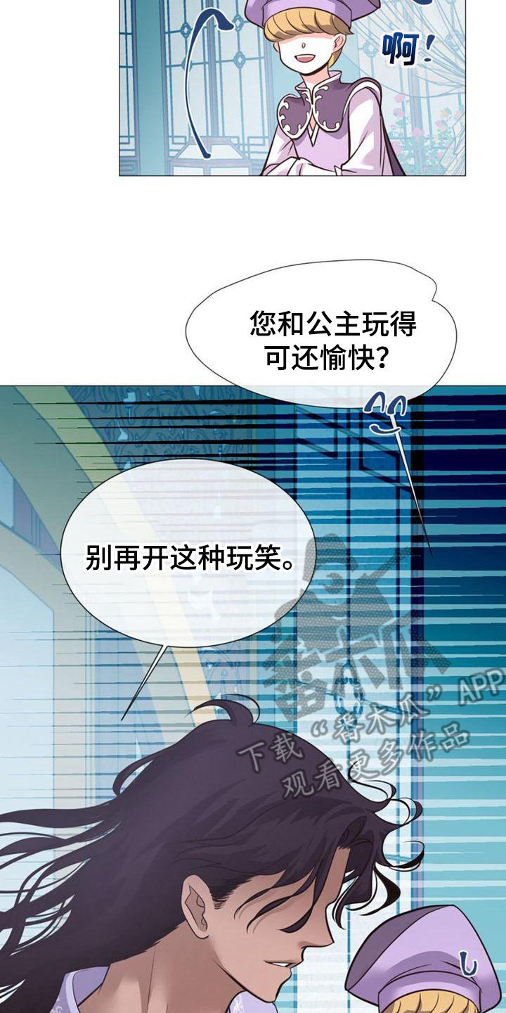 第24章：有意思1