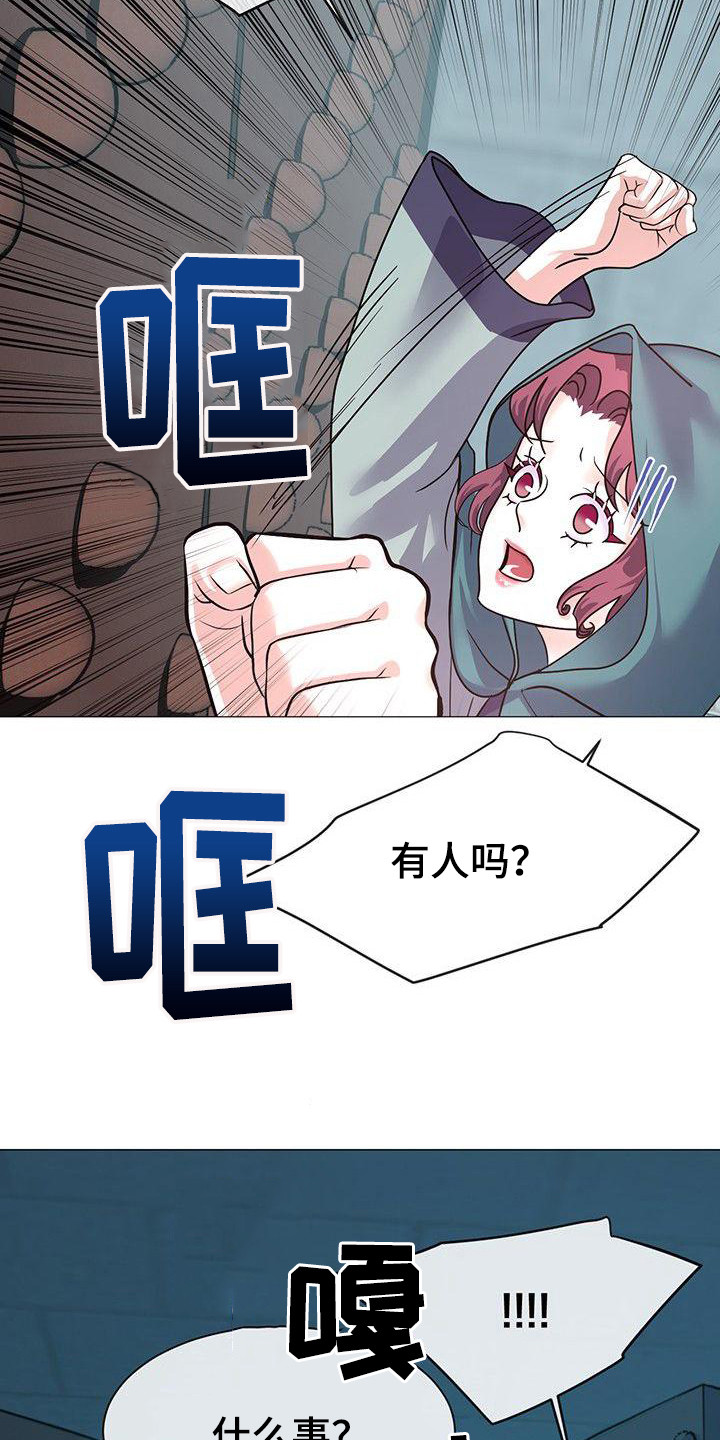 第17章：惊醒17