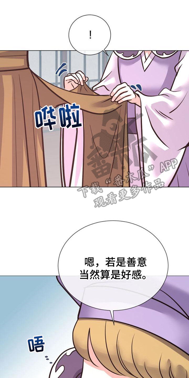 第24章：有意思13