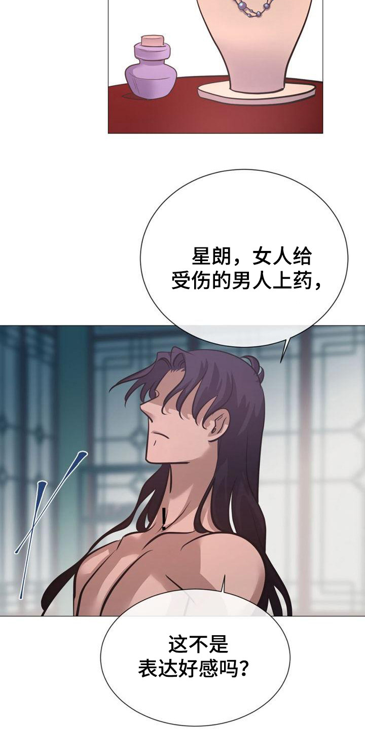 第24章：有意思12