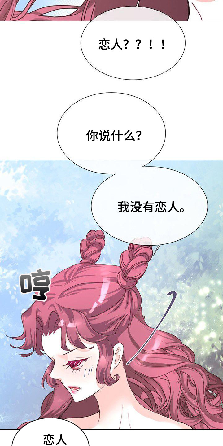 第14章：香气12