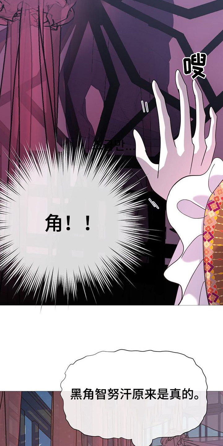 第8章：吓一跳6