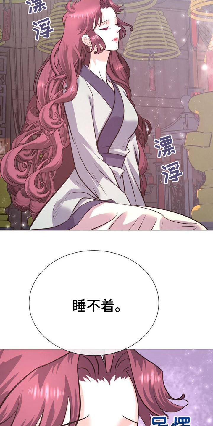 第24章：有意思20