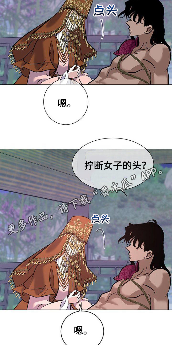 第12章：不太一样4
