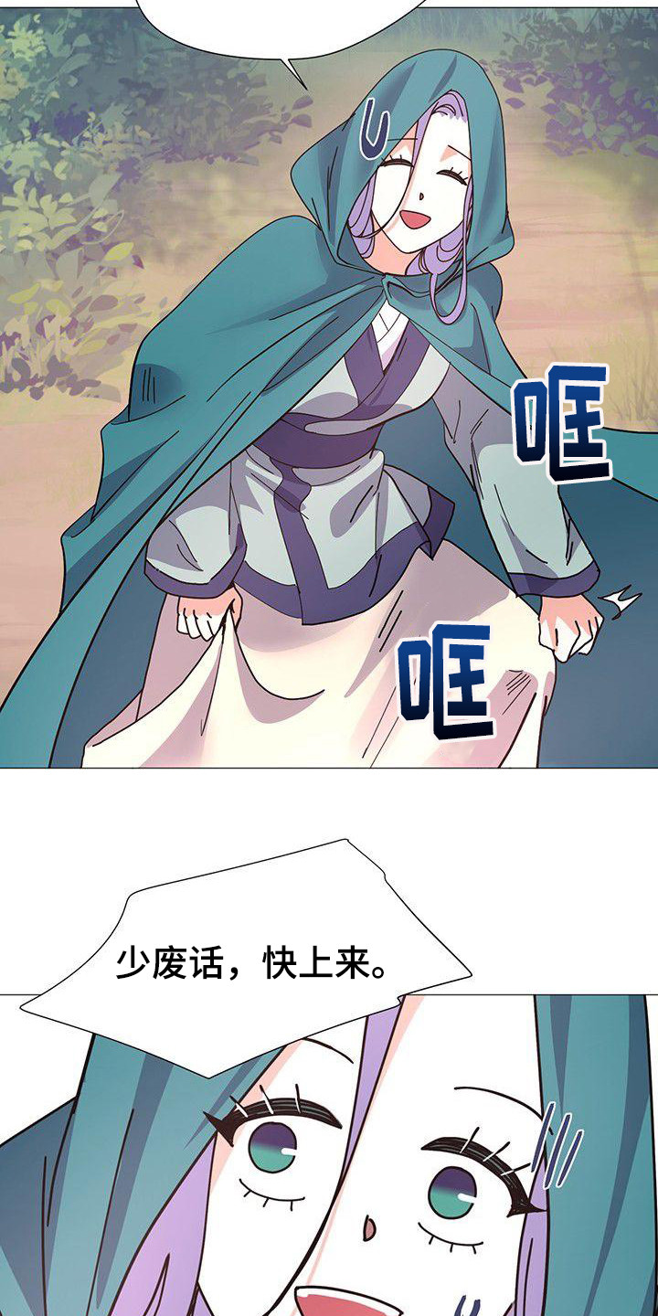 第3章：传闻4