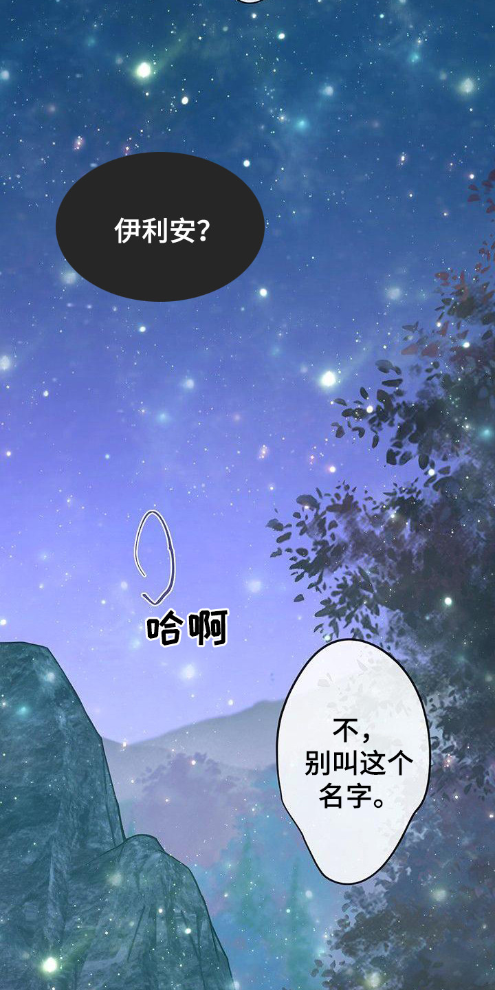 第14章：香气24