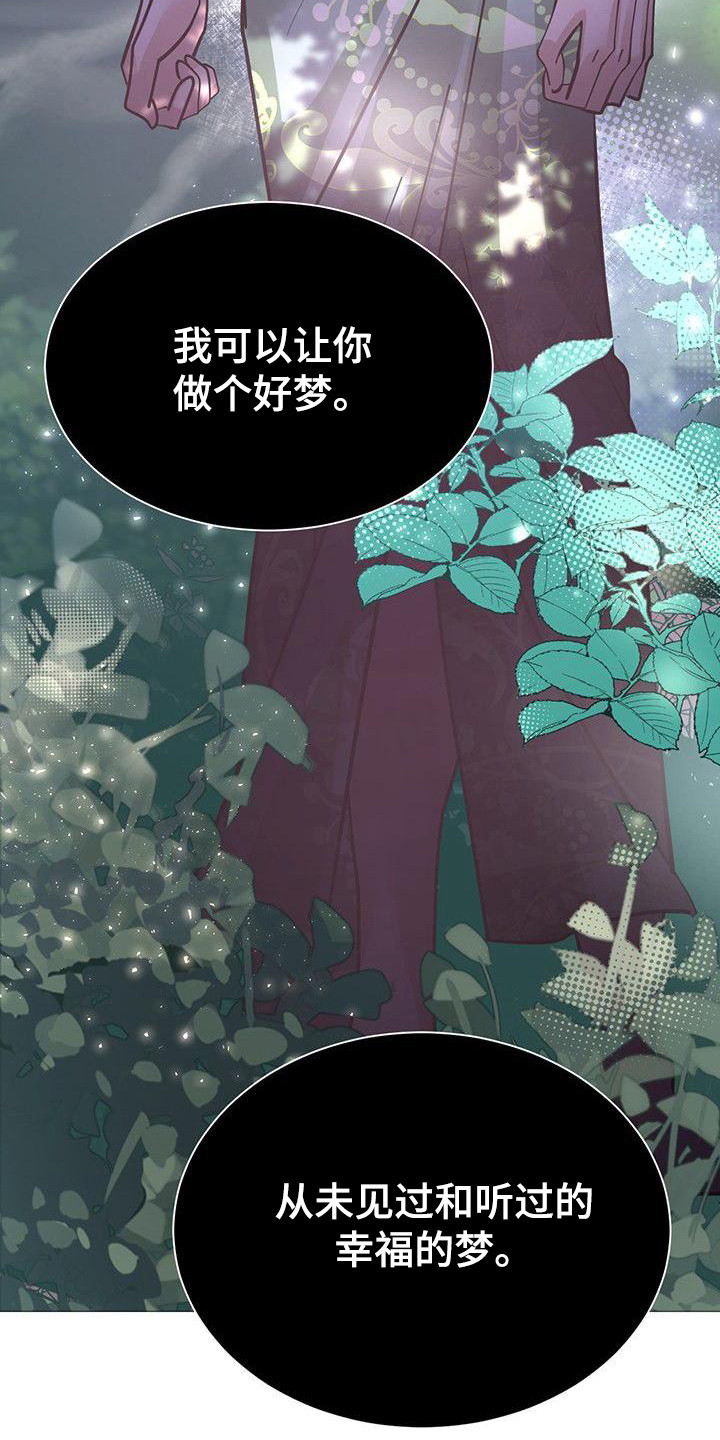 第14章：香气18