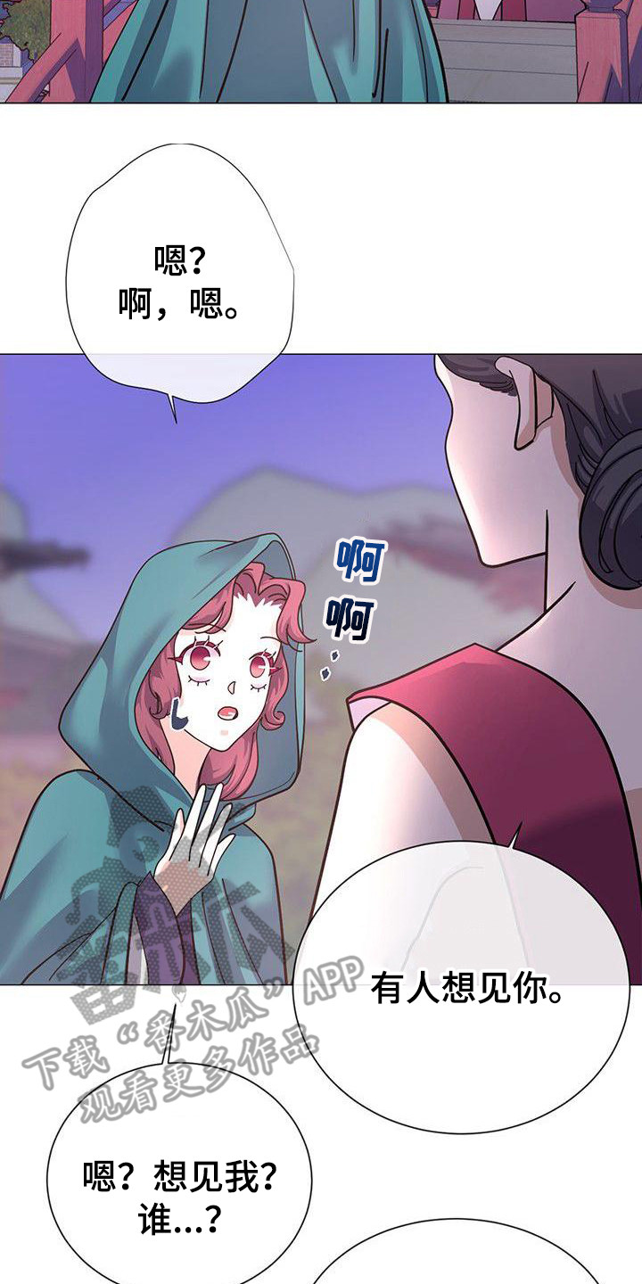 第10章：神主1